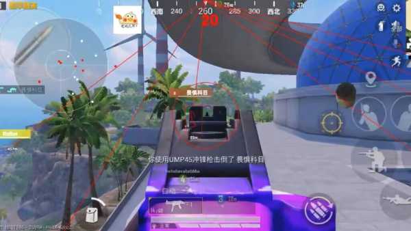 pubg地铁国际服《荔枝》辅助更新人物飞天功能版本