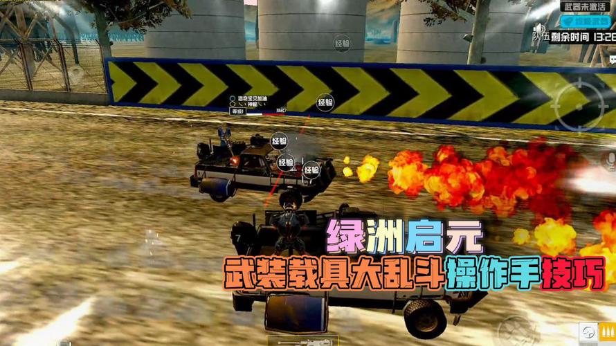 和平精英辅助《神兵》全新版本稳定奔放！