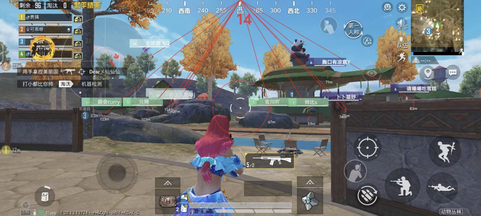 和平精英辅助【哈士奇容器直装V3.6稳定版】全图人物透视 主播无后座 开枪防抖动 皮肤美化 欧布变色  紫色螳螂 触摸自瞄 自瞄范围